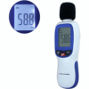 ETERSLM-318-6.png Enviro Testers Sound Level Meter
